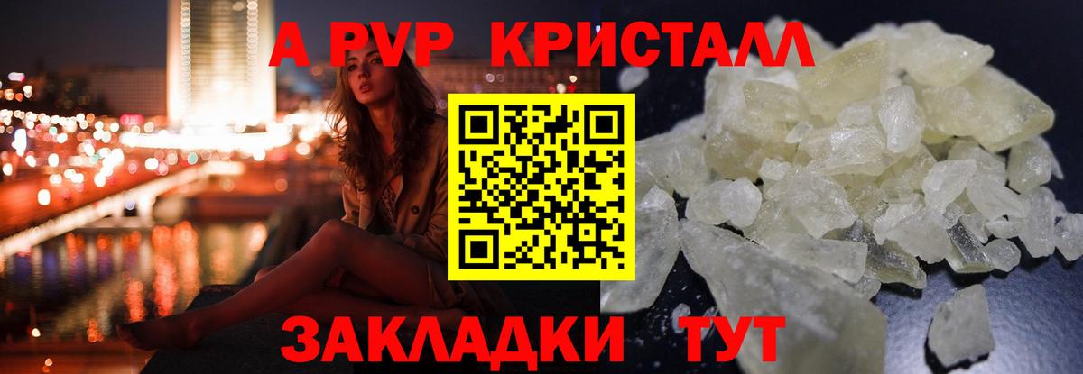 Alfa_PVP СК Сорочинск