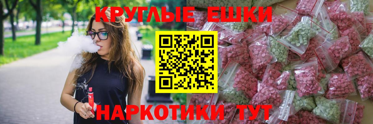 omg ССЫЛКА  Экстази диски  Сорочинск  Вход с VPN  ЭКСТАЗИ диски  Ecstasy 