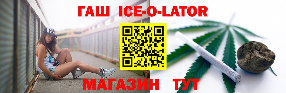 МЕФ кристаллы  ГАШИШ  Сорочинск  MDMA  Марихуана  Вход с VPN  ГАШИШ  МАРИХУАНА 