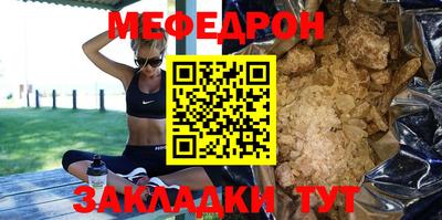 мескалин Камень-на-Оби
