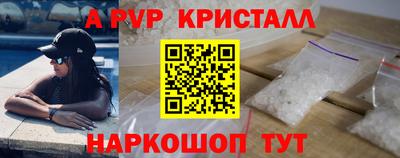 амфетамин Будённовск