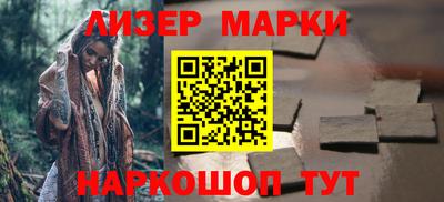 марихуана Бузулук