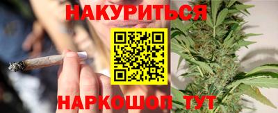 амфетамин Будённовск