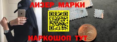 марихуана Бузулук