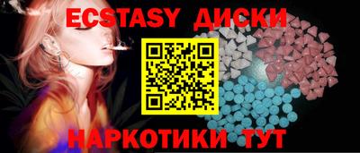амфетамин Будённовск