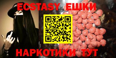 меф Бугуруслан