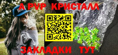 меф Бугуруслан