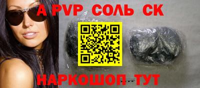 амфетамин Будённовск