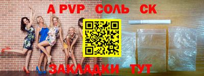 кокаин Каменск-Уральский