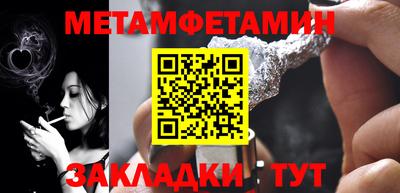 амфетамин Будённовск