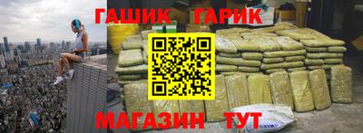 марихуана Бузулук