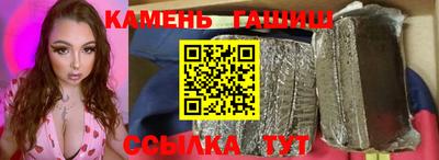 марихуана Бузулук