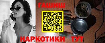 меф Бугуруслан