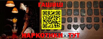 меф Бугуруслан