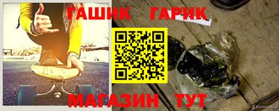 марихуана Бузулук