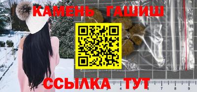 марихуана Бузулук