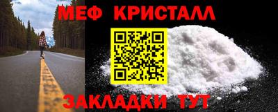 амфетамин Будённовск