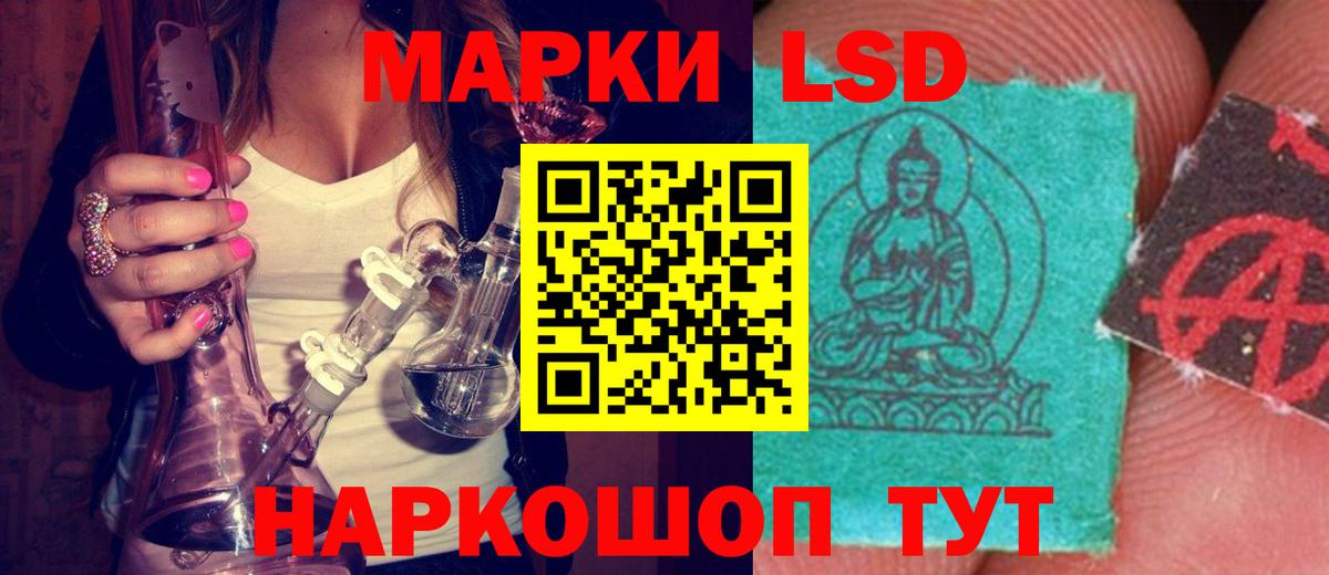 Сорочинск  Лсд 25 экстази кислота  Лсд 25 экстази кислота  Вход с VPN 