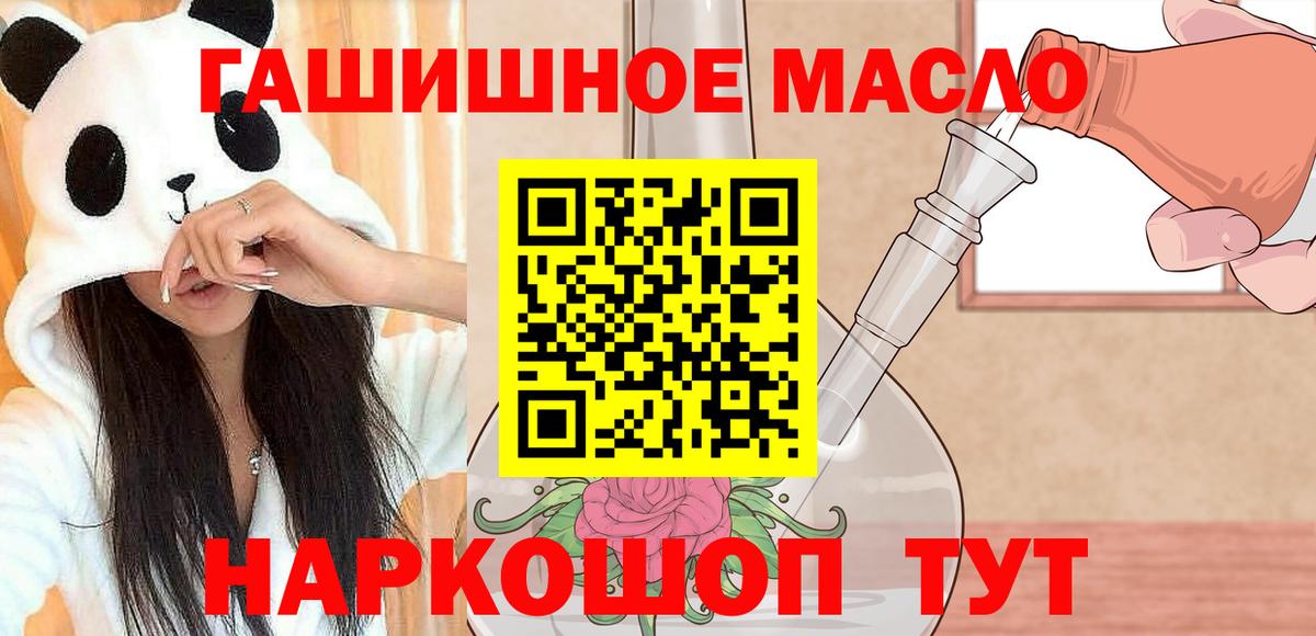 ТГК Wax  Вход с VPN  продажа наркотиков  ТГК Wax  Сорочинск 