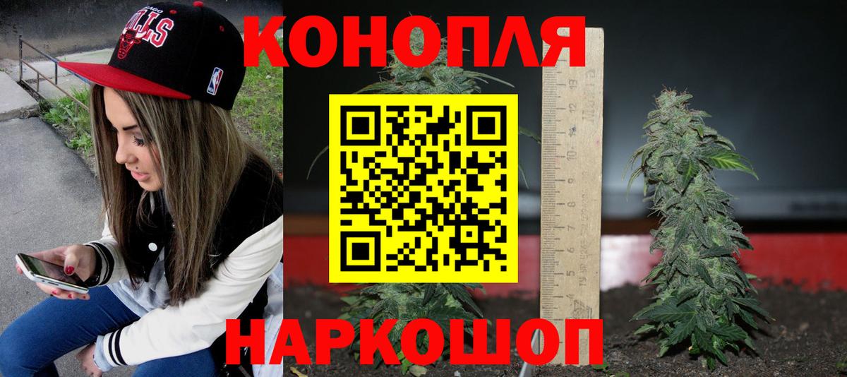 Сорочинск  Канабис Ganja  Каннабис OG Kush  Вход с VPN 